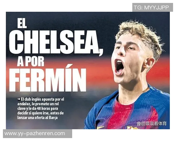 马卡：转会窗最后一天未收到心仪报价，巴萨确信费尔明将留队